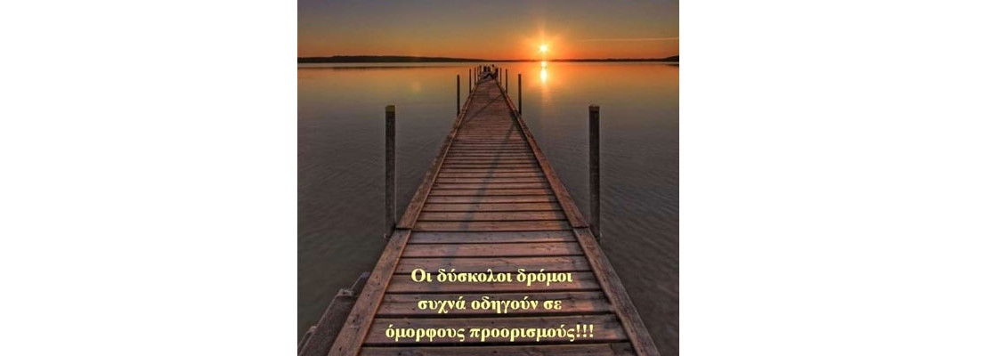 Γιατί να πάω σε ψυχολόγο;